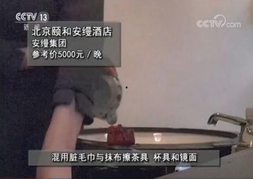 大学生酒店爆料视频,揭秘校园周边住宿环境真相  第3张